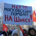 В Архангельске полицейскими задержан организатор уличных антимусорных выступлений