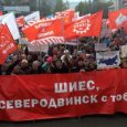 От рока до рэпа: в Архангельске прозвучала «Нота протеста» стройке на Шиесе