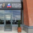 В Архангельске открылся центр поддержки предпринимательства