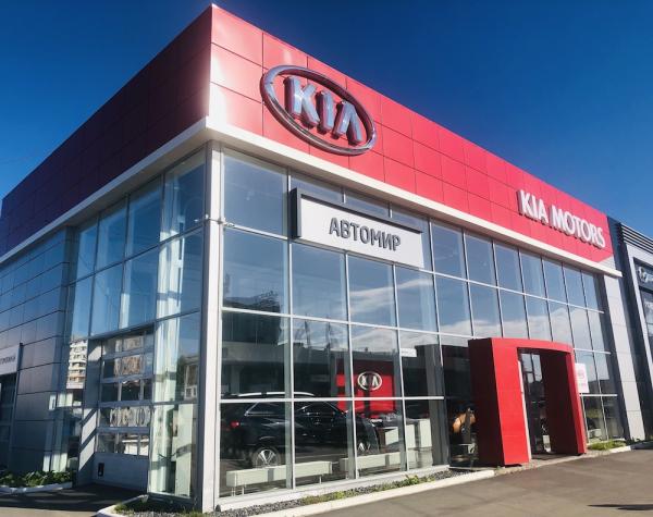 Автомир на Дунайском