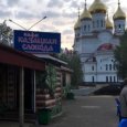 В Архангельске шашлычка у Кафедрального собора прекращает свою работу