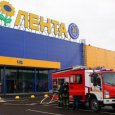 Магазин Лента В Архангельске Каталог Магазин Лента В Архангельске Каталог