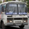 В Архангельске появятся автобусные маршруты-гибриды