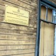 Суд дал мэрии Архангельска один год на консервацию «Дома Е.Ф. Вальневой»