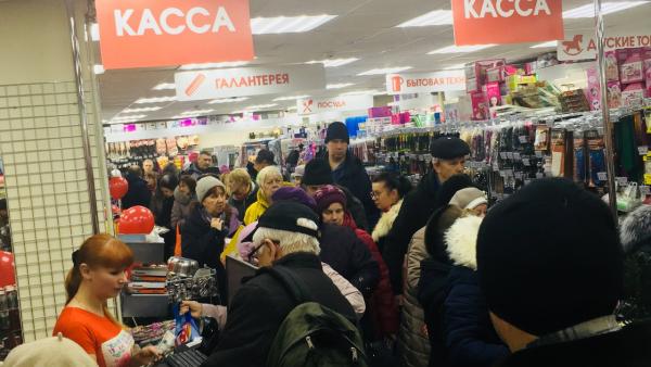 Магазин Постоянных Распродаж Псков