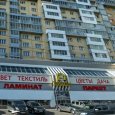 Пилотными зданиями для дизайн-кода Архангельска стали многоэтажки на Воскресенской 