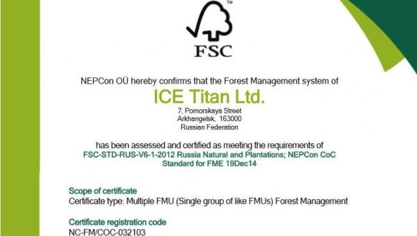 Луковецкое подразделение «Титана» получило сертификат соответствия ...