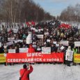 Митинг в Северодвинске стал самой массовой акцией в рамках Единого дня экопротеста