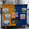 В Архангельске продолжается подписная кампания за сохранение АМПК