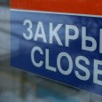 В Архангельской области из-за коронавируса прикроют магазины, общепит и сферу услуг