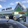 Магазин «Леруа Мерлен» открылся 28 марта в Архангельске несмотря на запрет властей