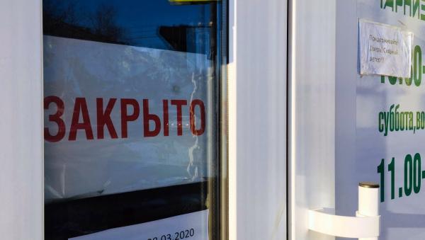 Закрыты Магазины Из За Коронавируса Москва