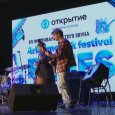 Юбилейный фестиваль «Архангельск Блюз» стартует в онлайн-режиме
