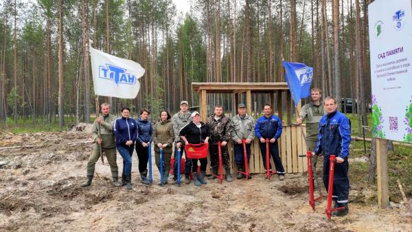 Вельское подразделение ГК «Титан» присоединилось к акции «Сад Памяти»