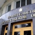 Еще два важных чиновника покинули свои кресла в правительстве Архангельской области
