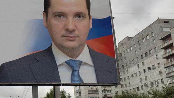 На фото: фрагмент баннера с предвыборной агитацией Александра Цыбульского