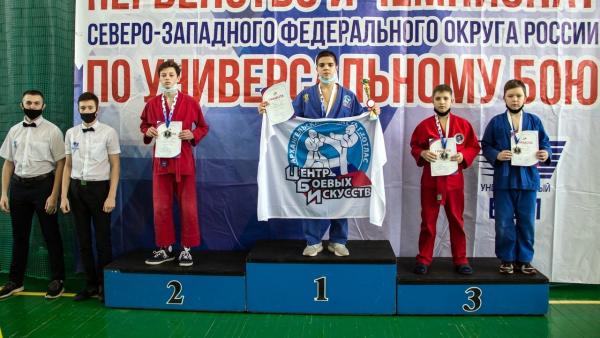 Спортсмены Поморья выиграли зональные соревнования по универсальному бою