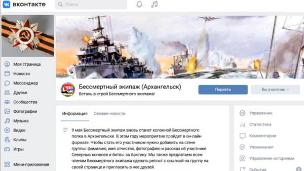 Новости Мессенджер Друзья Сообщества Фотографии Музыка