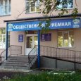 В Архангельске эвакуировали дом с офисом «Единой России» из-за угрозы взрыва