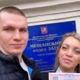 Лыжники Александр Большунов и Анна Жеребятьева сыграли свадьбу