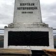 В Архангельске к концу лета приведут в порядок Обелиск жертвам интервенции