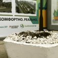Кто не создает, тот разрушает: вандалы повредили «зеленую остановку» в Архангельске