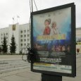 Власти продолжают чистить Архангельск от «серой» наружной рекламы