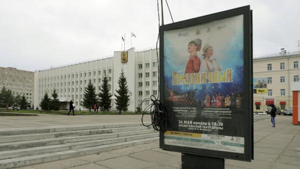 На фото: «серая» рекламная конструкция в центре Архангельска