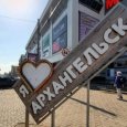 Мужчина украл сердце от арт-объекта «Я люблю Архангельск»