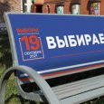 Выигрышная комбинация: число участников думской гонки в Поморье достигло 21-го