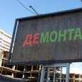 Власти Архангельска отказались от развития крупноформатной уличной рекламы в городе