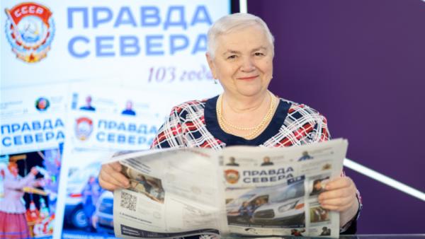 На фото: Валентина Карнавина, подписчица газеты с 1975 года