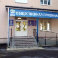 В Архангельске представителя «Единой России» устно пожурили за незаконную агитацию