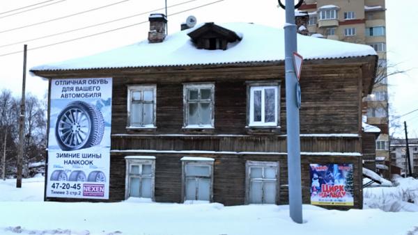 На фото: пример нелегальной рекламы (деревянное здание на пересечении улиц Гагарина и Розинга)