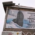 В Поморье прокуратура намерена через суд заставить бизнес соблюдать закон о рекламе