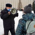 На очередную антивоенную акцию в Архангельске пришли несколько десятков человек