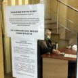 Вопрос отмены QR-кодов в Поморье обсудят на ближайшем заседании оперштаба 