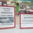 Власти Архангельской области решили отменить ещё ряд коронавирусных ограничений