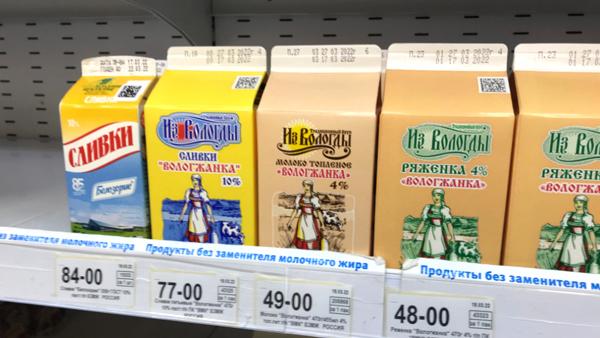 Еще буквально недавно сливки архангельского молкомбината можно было купить здесь за 77 рублей, теперь их цена - 84. 10% подорожание