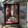 Вслед за Галкиным в Архангельске отменяют апрельский концерт Меладзе
