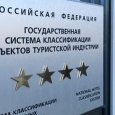 Архангельск прирастает четырехзвездочными отелями