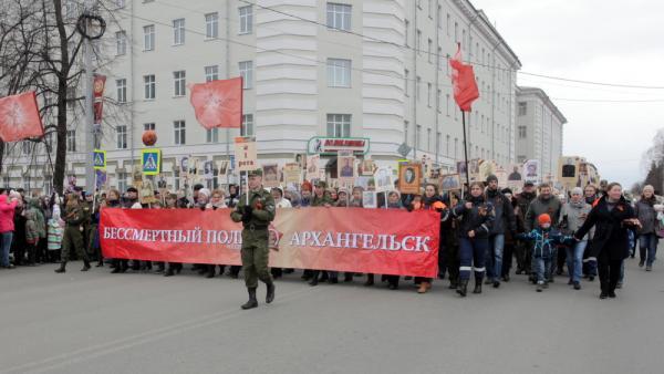 «Бессмертный полк» после двух лет онлайн-шествий вернётся на улицы Архангельска