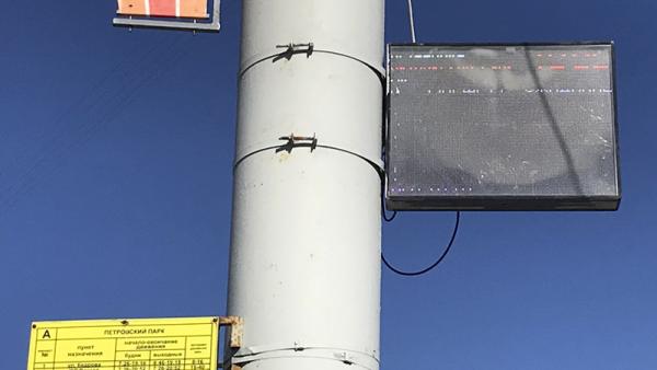 На фото: электронное табло с расписанием движения общественного транспорта на остановке у мэрии Архангельска