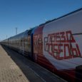 На жд-вокзал в Архангельске вновь прибыл передвижной музей «Поезд Победы»