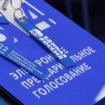 Единороссы определились с депутатскими намерениями в Северодвинске и Архангельске