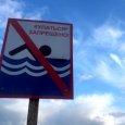 В Северодвинске в реке Ширшема утонул мужчина 
