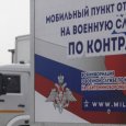 В Архангельске ищут желающих служить по контракту