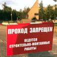 В Архангельске стартовал второй этап работ по благоустройству площади Мира