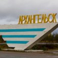 В Архангельске исчез аэропортовский въездной знак на Талажском шоссе