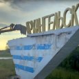 Видео: аэропортовскую стелу в Архангельске отправили на свалку истории